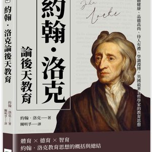 Books 中文書 > Humanities 人文史地