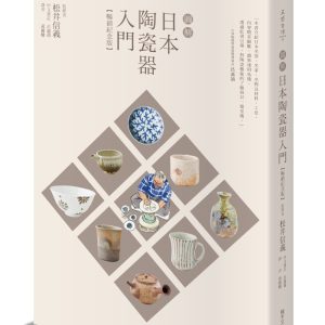 Books 中文書 > Arts & Design 藝術設計