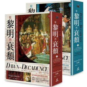Books 中文書 > Humanities 人文史地