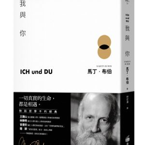 Books 中文書 > Humanities 人文史地