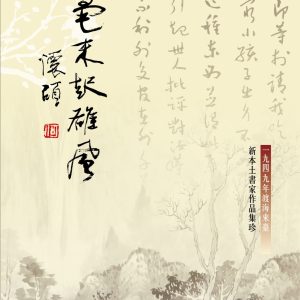 Books 中文書 > Arts & Design 藝術設計