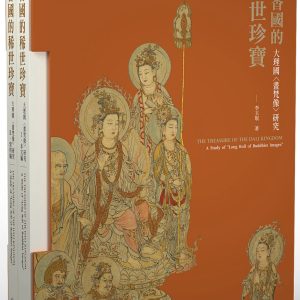 Books 中文書 > Arts & Design 藝術設計