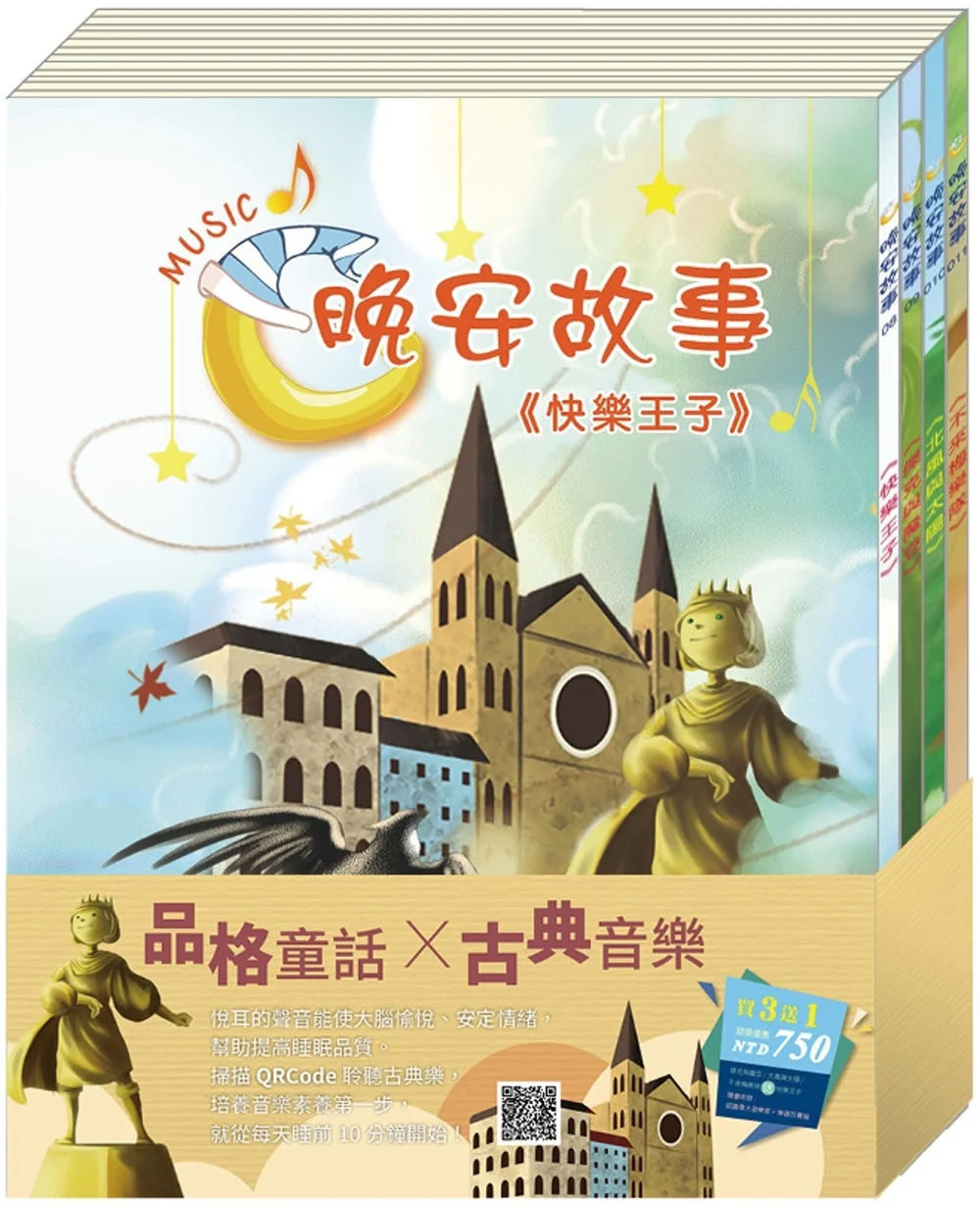 Books 中文書 > Kids Books 青少童書