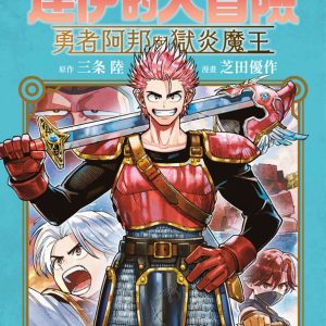 Books 中文書 > Manga 漫畫