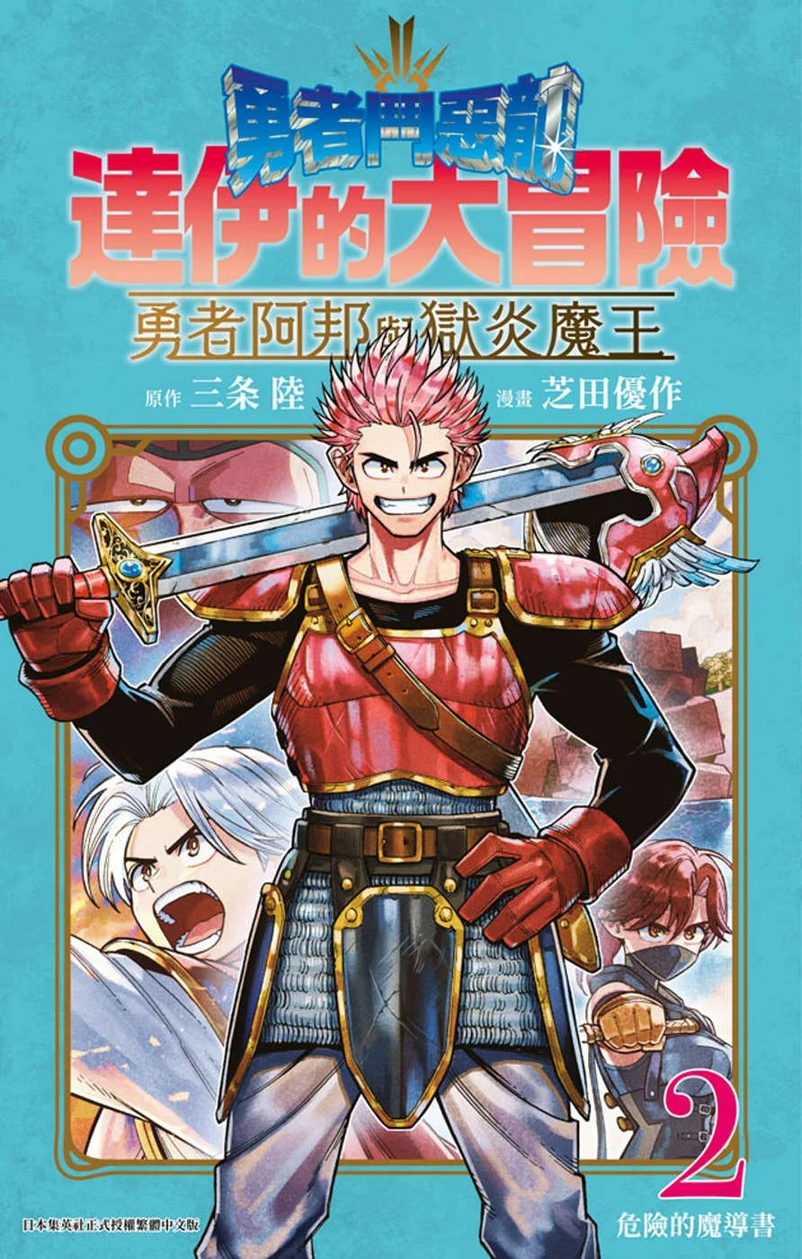 Books 中文書 > Manga 漫畫