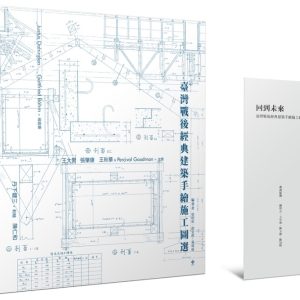 Books 中文書 > Arts & Design 藝術設計