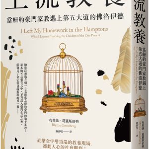 Books 中文書 > Humanities 人文史地