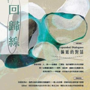 Books 中文書 > Arts & Design 藝術設計