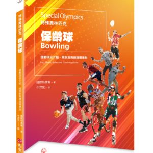 Books 中文書 > Life Style 生活風格
