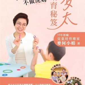 Books 中文書 > Humanities 人文史地