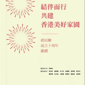 Books 中文書 > Humanities 人文史地