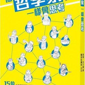 Books 中文書 > Humanities 人文史地