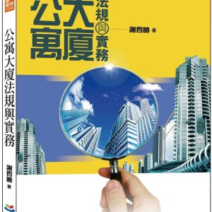 Books 中文書 > Humanities 人文史地