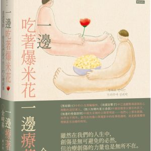 Books 中文書 > Arts & Design 藝術設計
