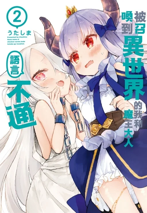 Books 中文書 > Manga 漫畫