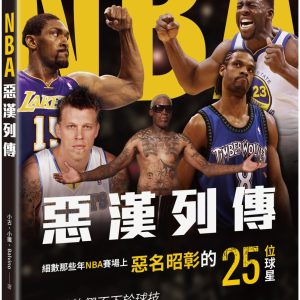 Books 中文書 > Life Style 生活風格