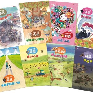 Books 中文書 > Kids Books 青少童書