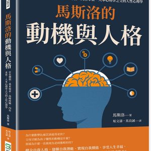 Books 中文書 > Humanities 人文史地