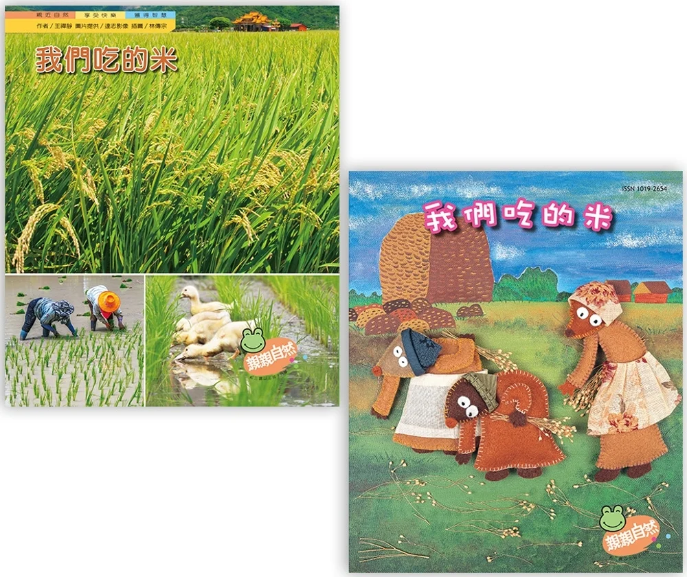 Books 中文書 > Kids Books 青少童書
