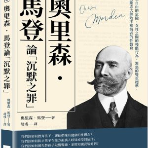 Books 中文書 > Humanities 人文史地