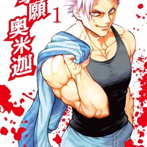 Books 中文書 > Manga 漫畫