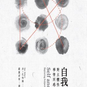 Books 中文書 > Humanities 人文史地