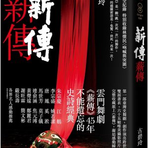 Books 中文書 > Arts & Design 藝術設計