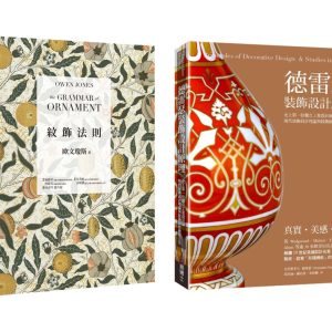 Books 中文書 > Arts & Design 藝術設計