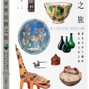 Books 中文書 > Arts & Design 藝術設計
