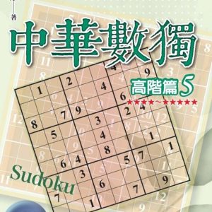 Books 中文書 > Life Style 生活風格