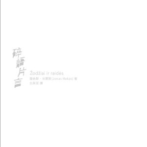 Books 中文書 > Arts & Design 藝術設計