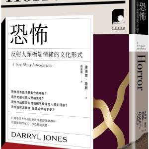 Books 中文書 > Humanities 人文史地