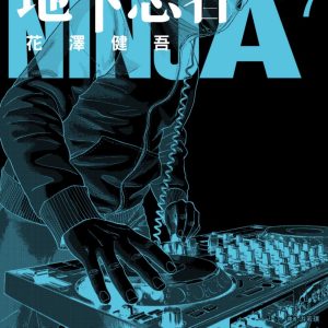 Books 中文書 > Manga 漫畫