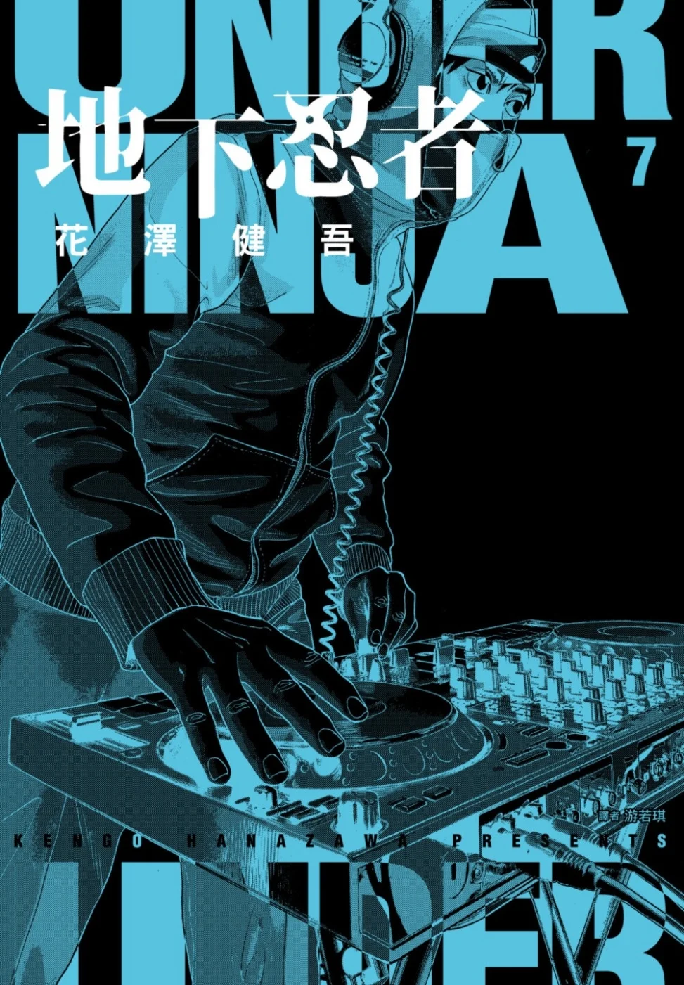 Books 中文書 > Manga 漫畫