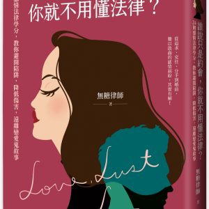 Books 中文書 > Humanities 人文史地