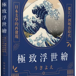 Books 中文書 > Arts & Design 藝術設計
