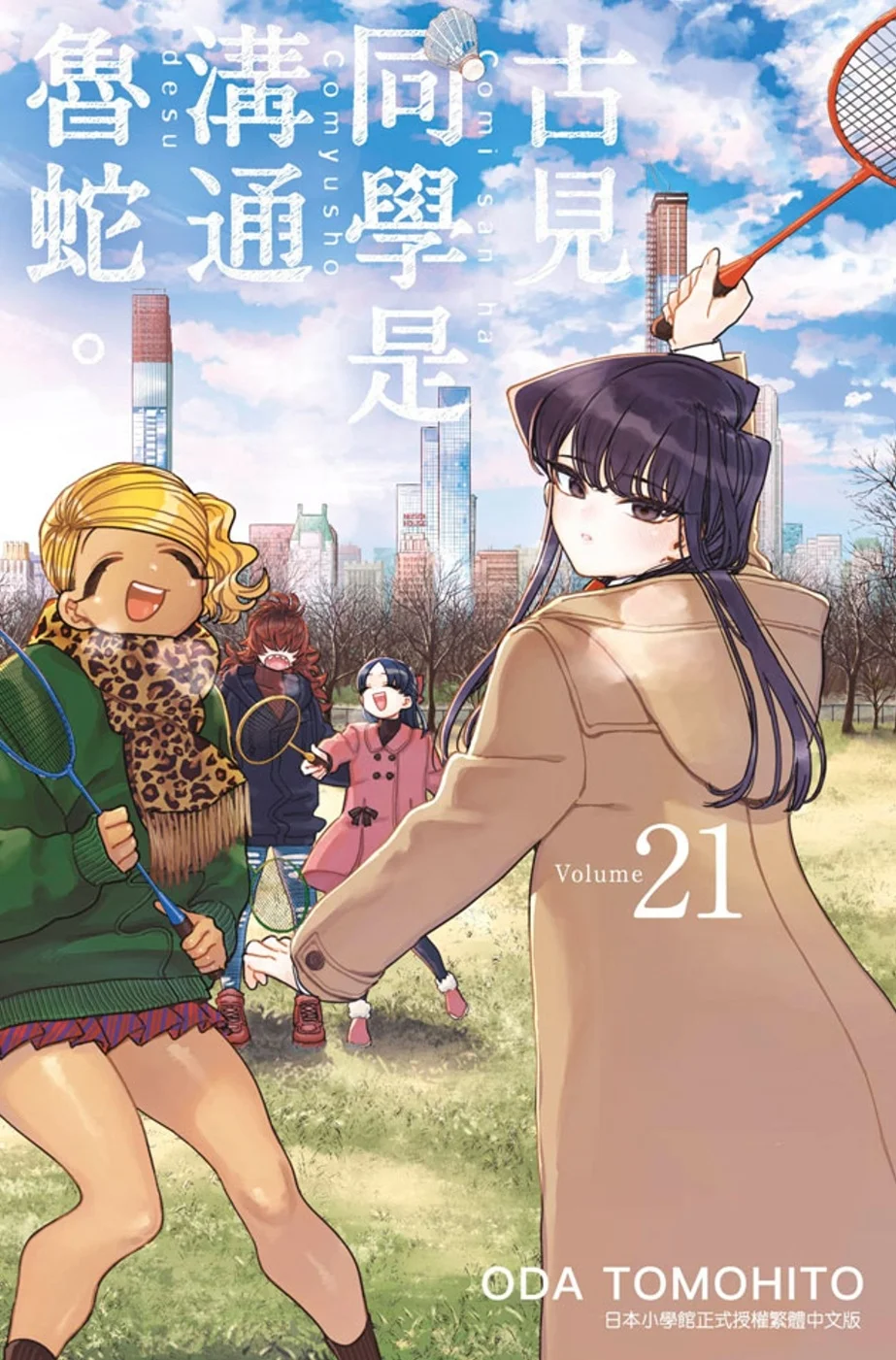 Books 中文書 > Manga 漫畫