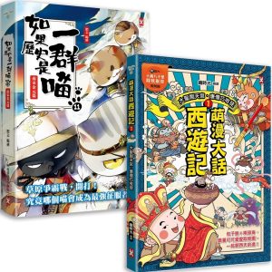 Books 中文書 > Humanities 人文史地