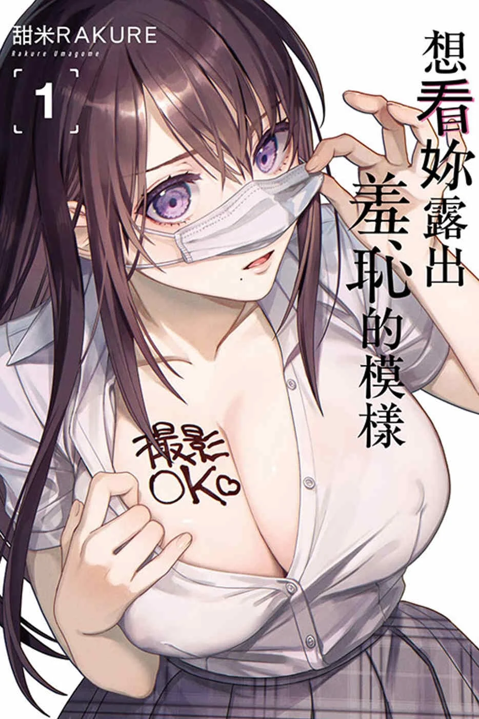 Books 中文書 > Manga 漫畫