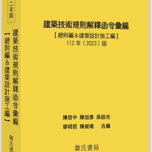 Books 中文書 > Arts & Design 藝術設計