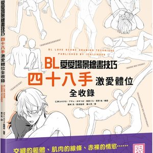 Books 中文書 > Arts & Design 藝術設計