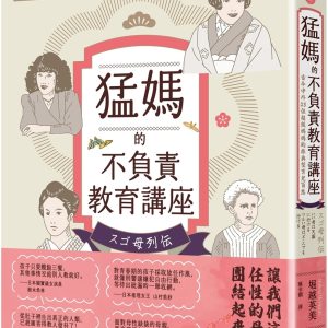 Books 中文書 > Humanities 人文史地