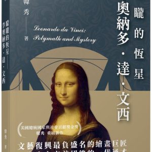 Books 中文書 > Arts & Design 藝術設計