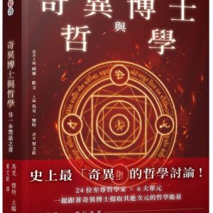 Books 中文書 > Humanities 人文史地