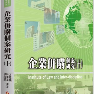 Books 中文書 > Humanities 人文史地