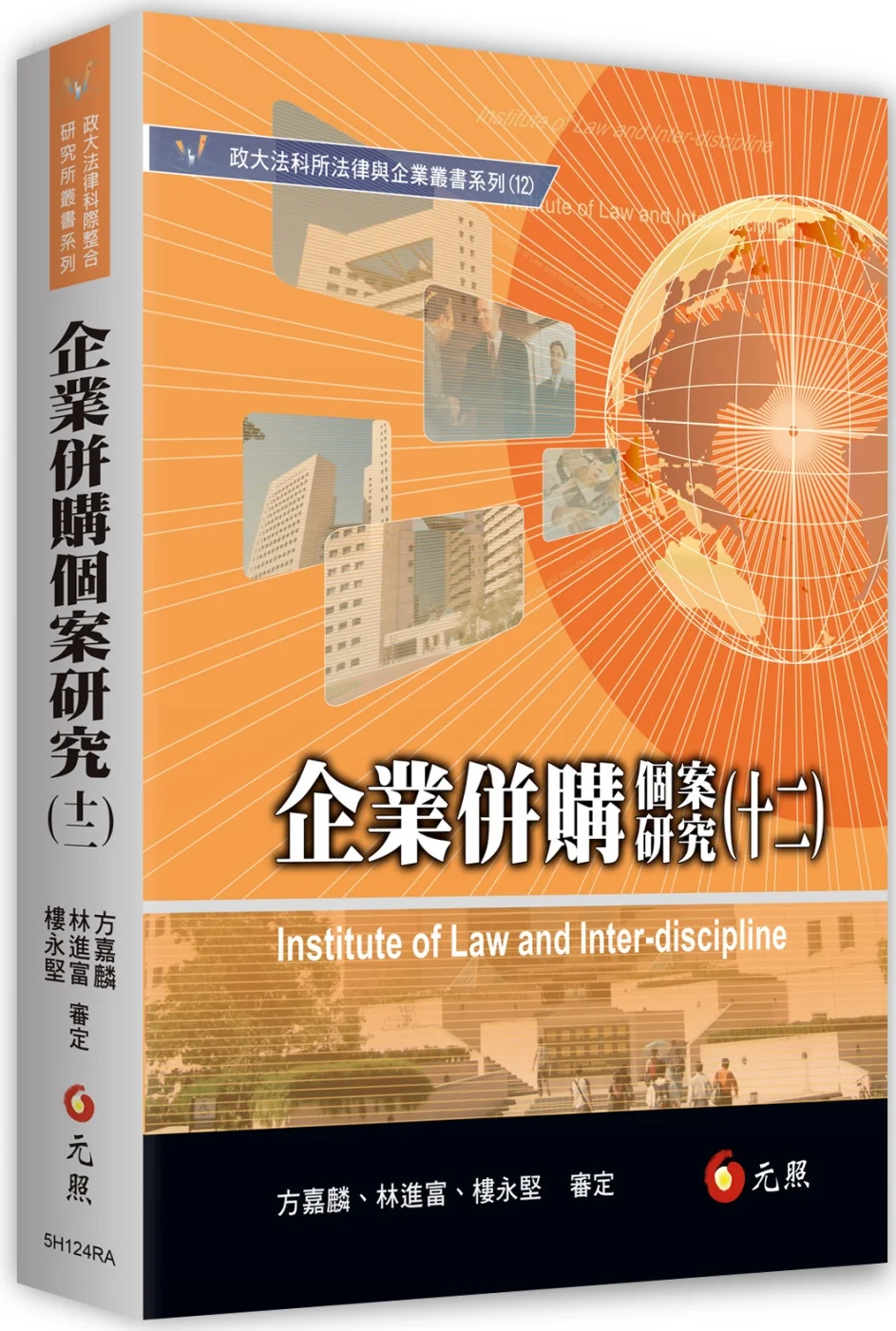 Books 中文書 > Humanities 人文史地