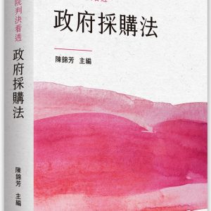 Books 中文書 > Humanities 人文史地