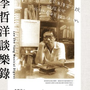 Books 中文書 > Arts & Design 藝術設計