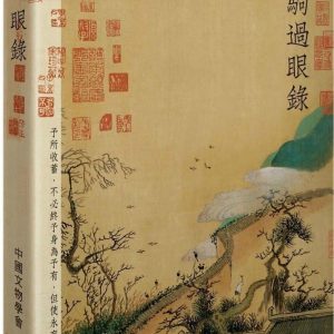 Books 中文書 > Arts & Design 藝術設計