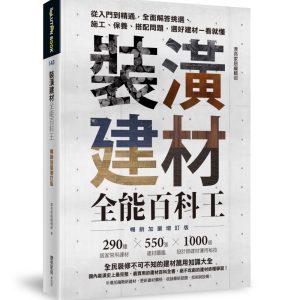 Books 中文書 > Arts & Design 藝術設計